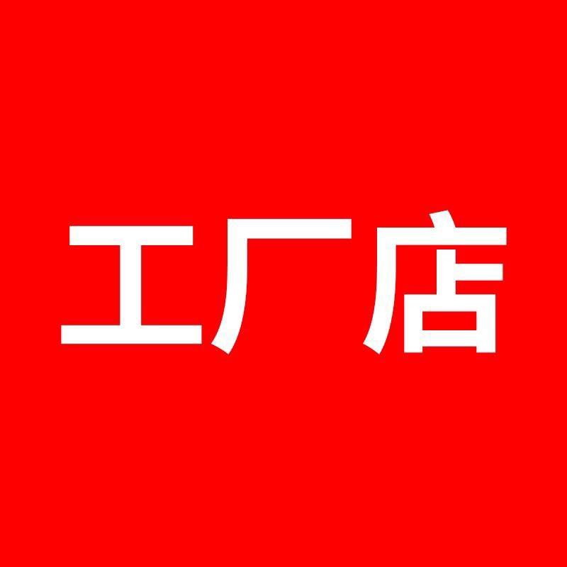 美壳工厂店