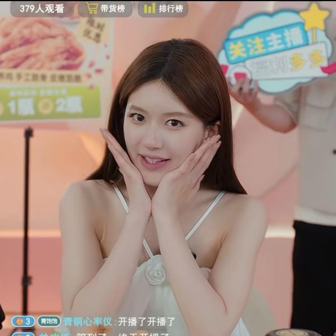 瑶