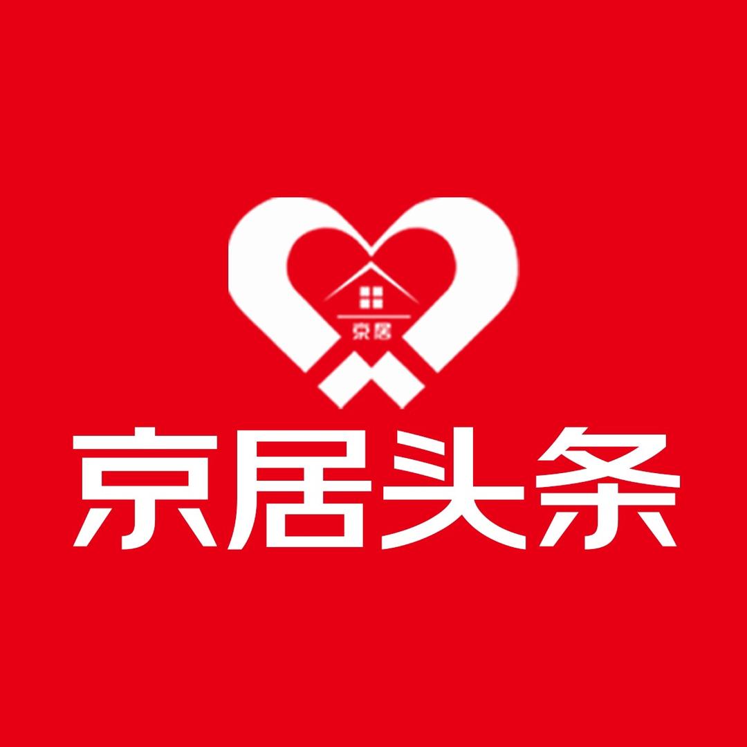 京居头条