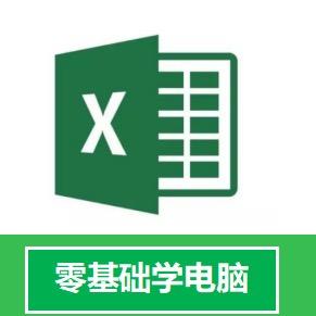 小白学办公