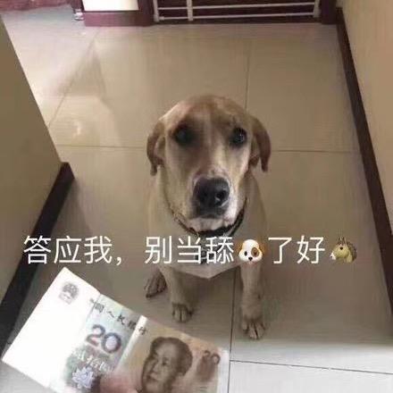 刘小宝也吃辣