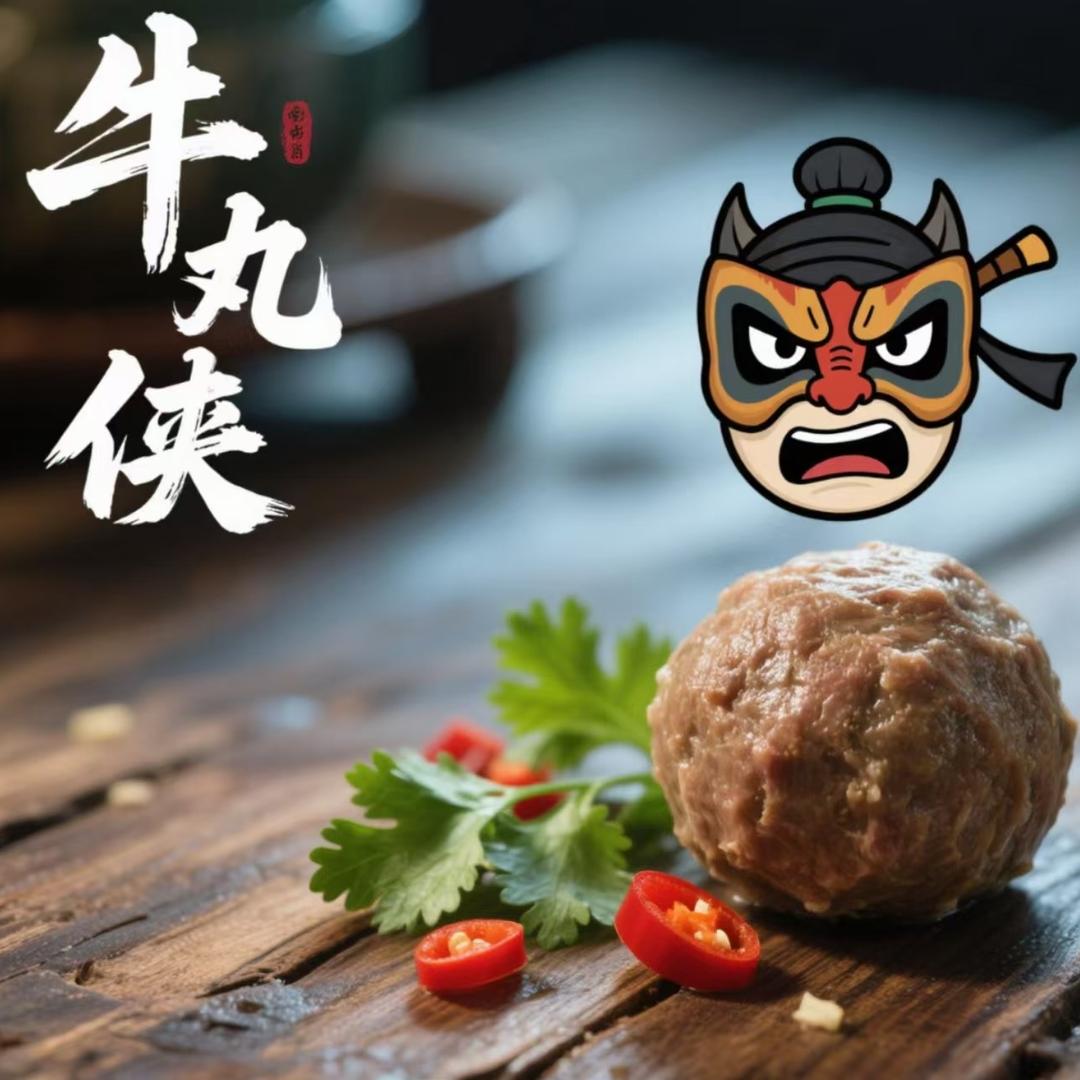 疆牧牛丸侠