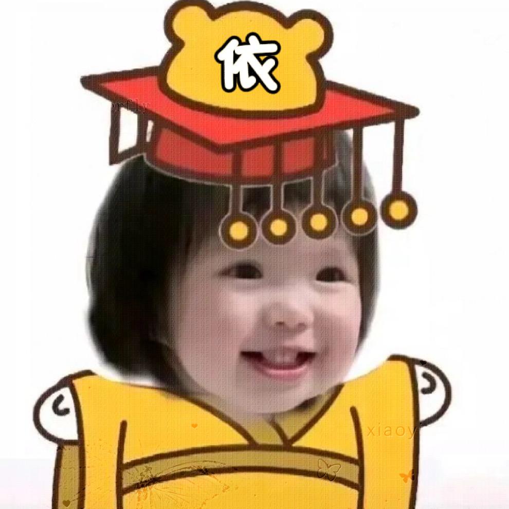 1酱