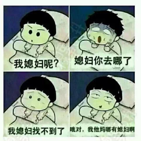 意难平