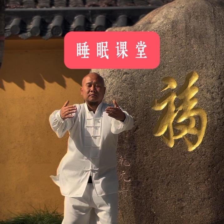八里世家