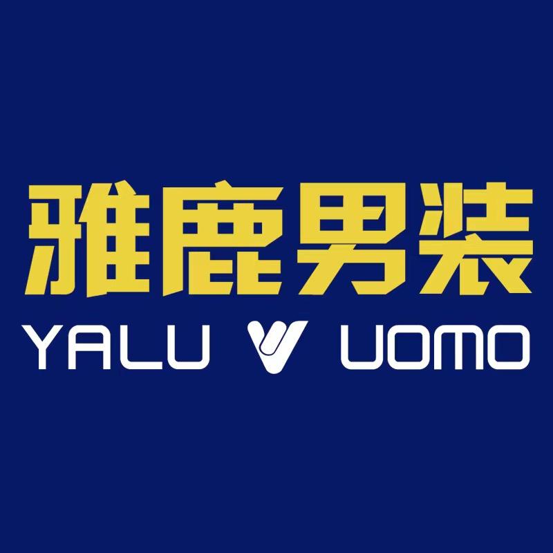 雅鹿男装品质服饰