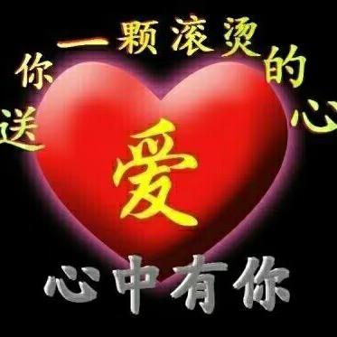 一切随缘