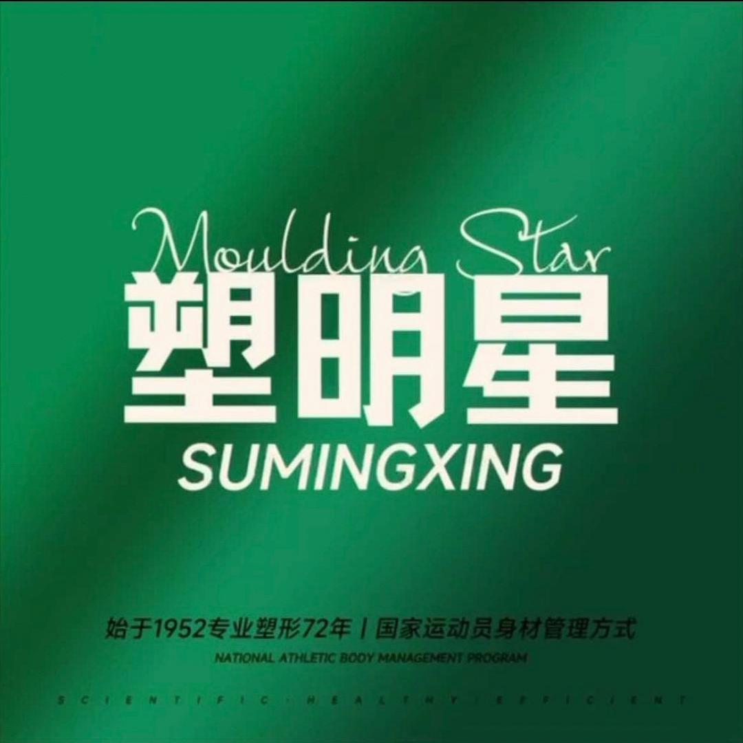 塑明星大丹