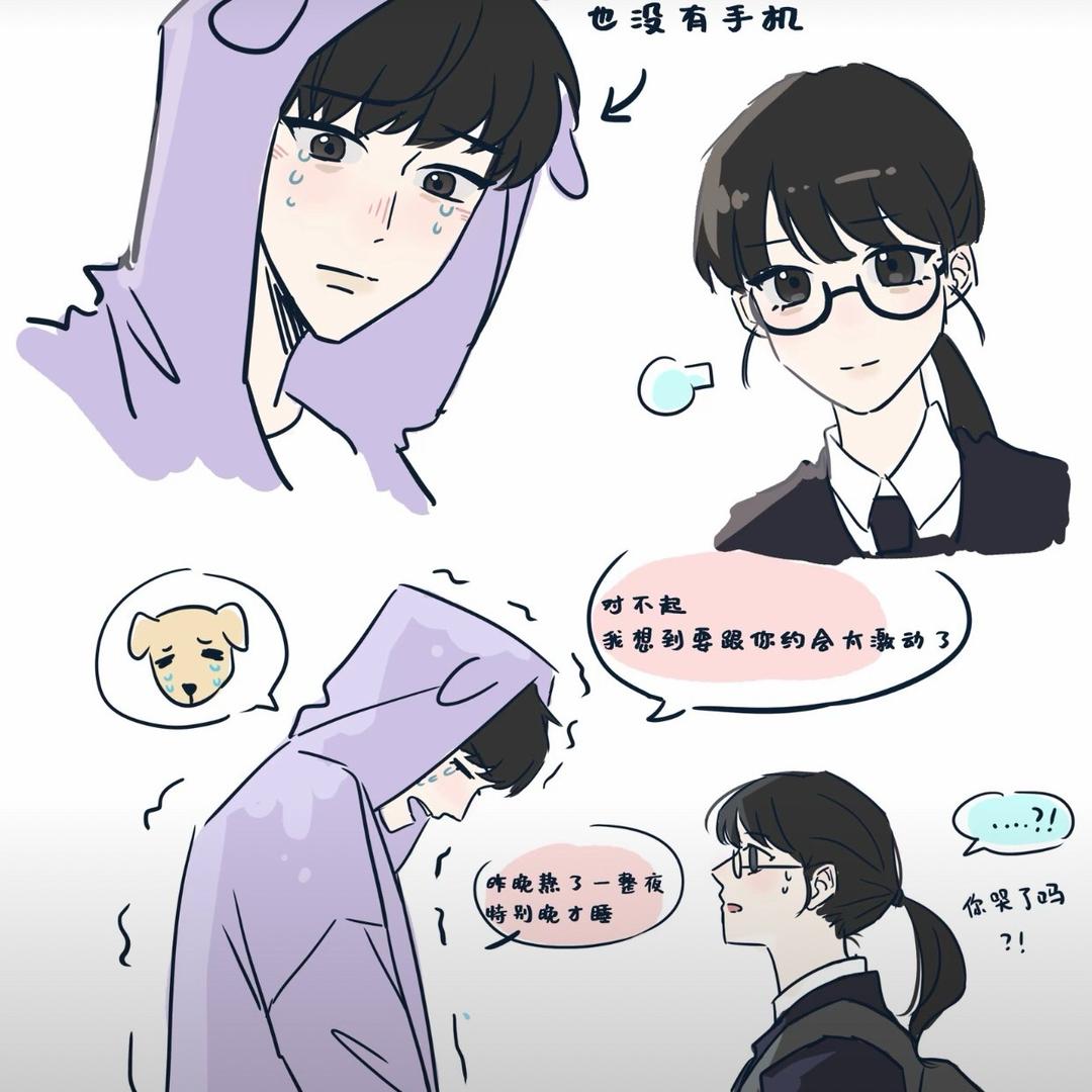 纯情妖艳太子妃