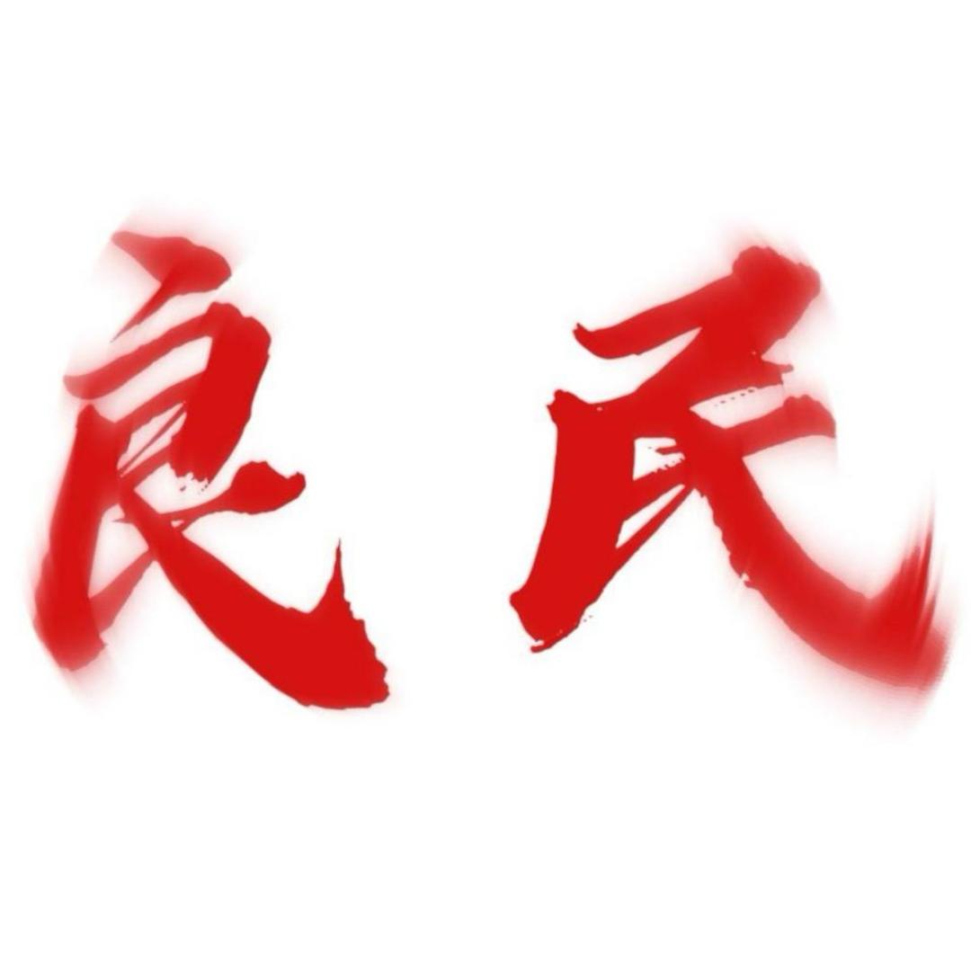 su.