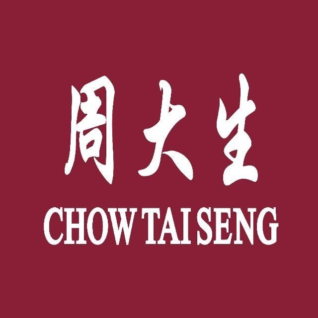 周大生嘉峪关新华中路店