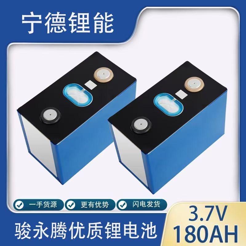 宁德时代锂电池