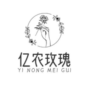 亿农国际鲜花港