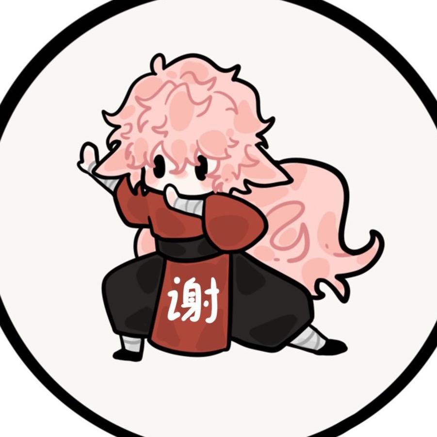 阿挠挠