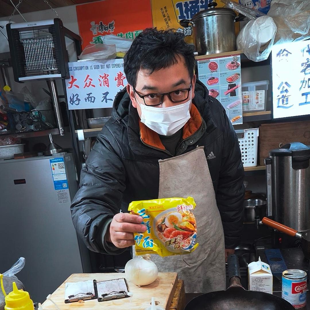 方便世家