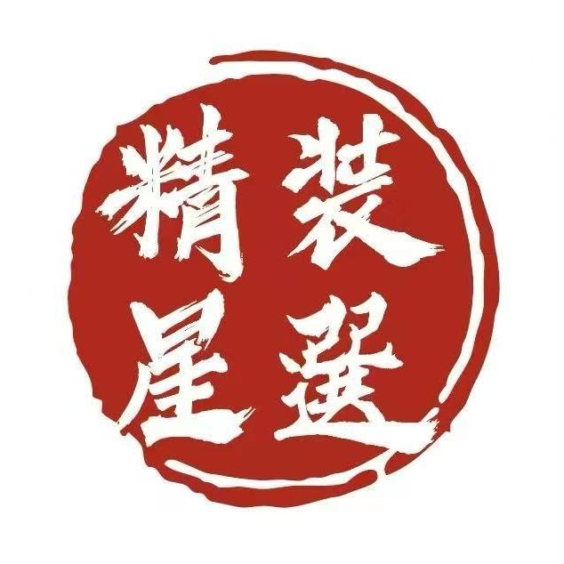 PSSI精装星选