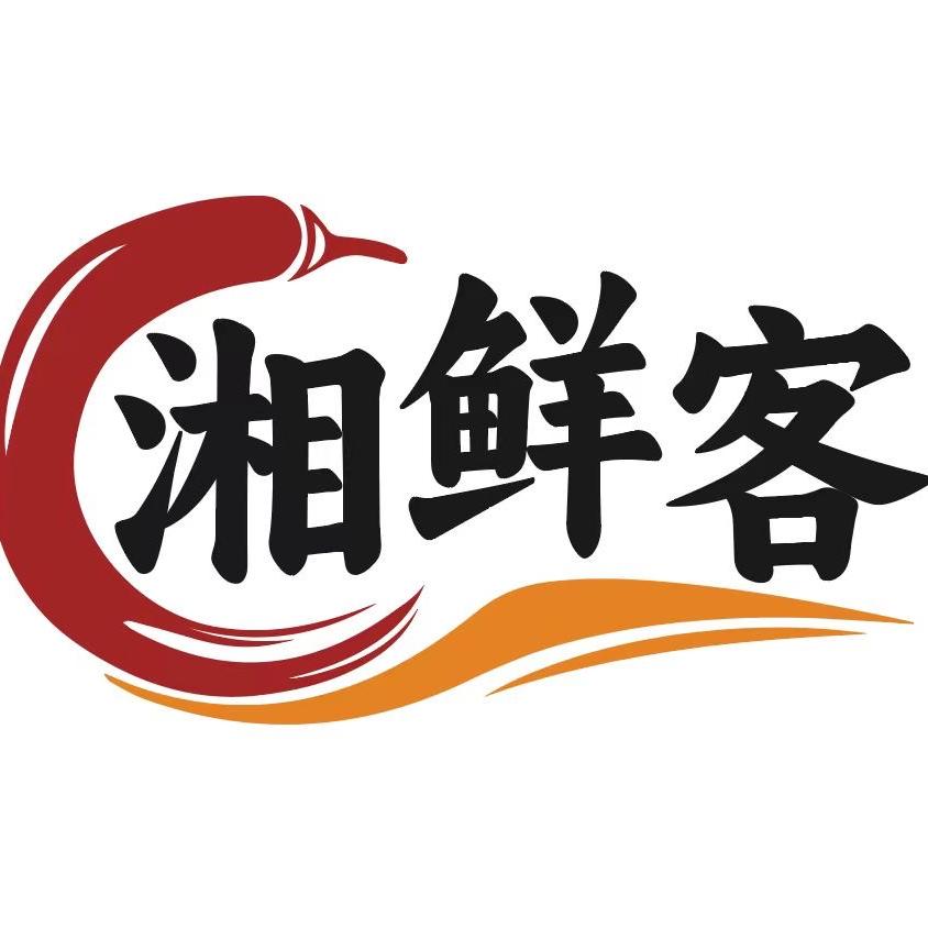湘鲜客食品企业店