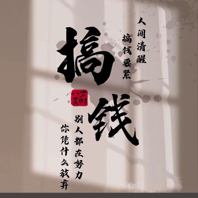 江湖地摊人（武汉）