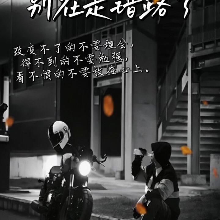 常青please
