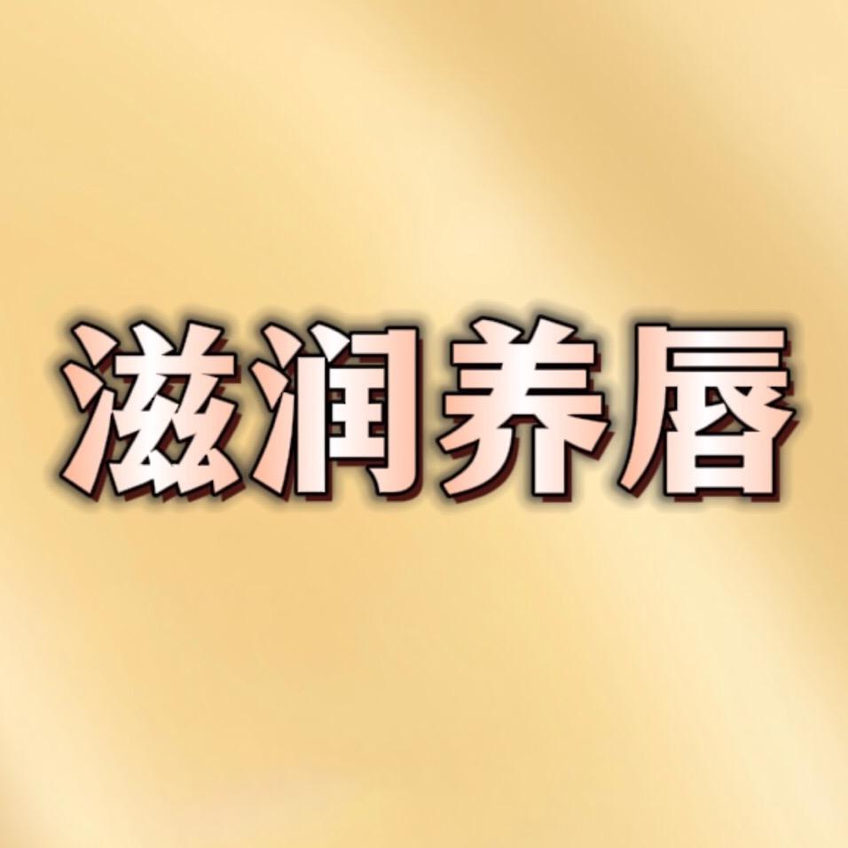 小羊不扬🐑