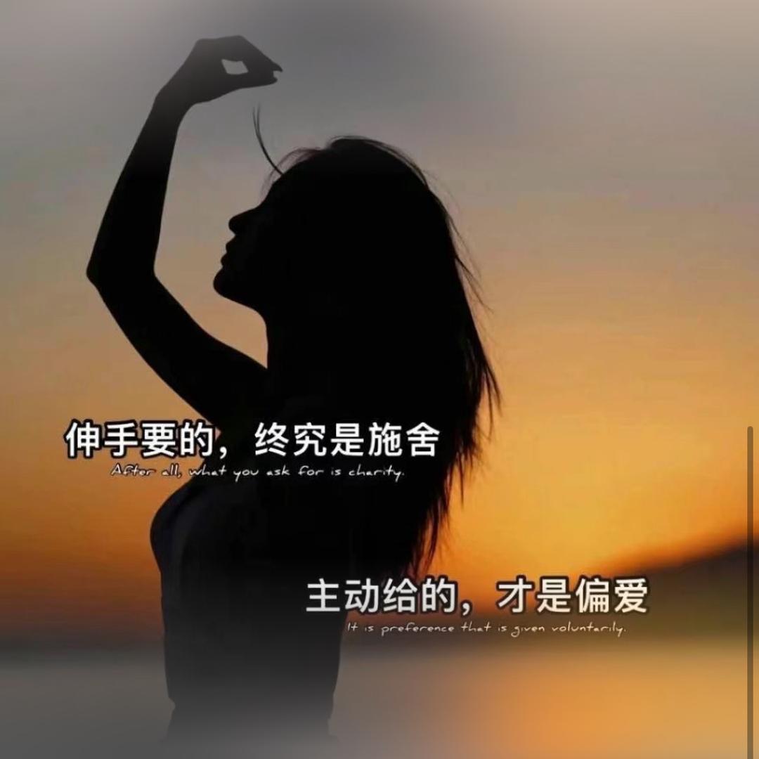 何谓生生世世。