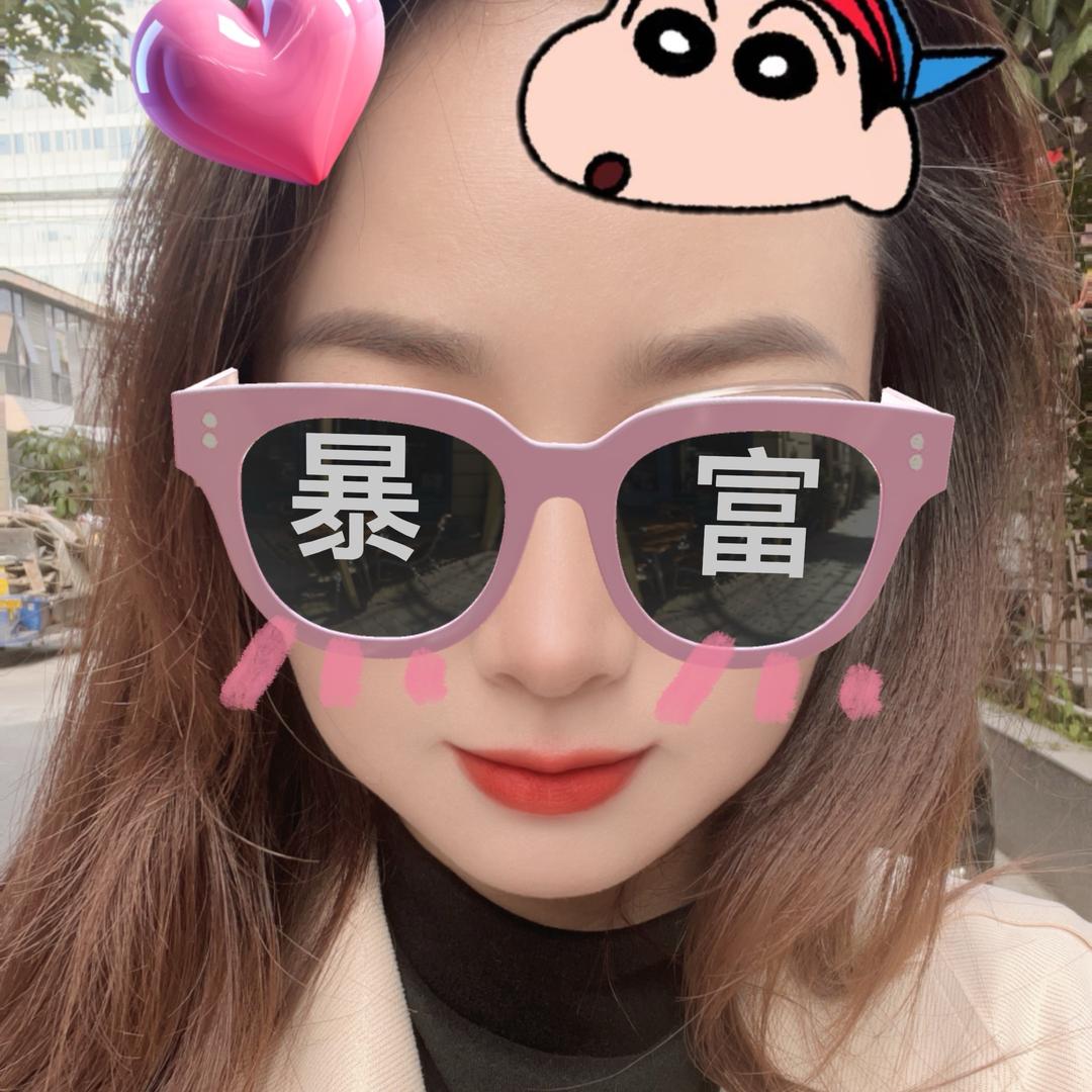 逸尘～