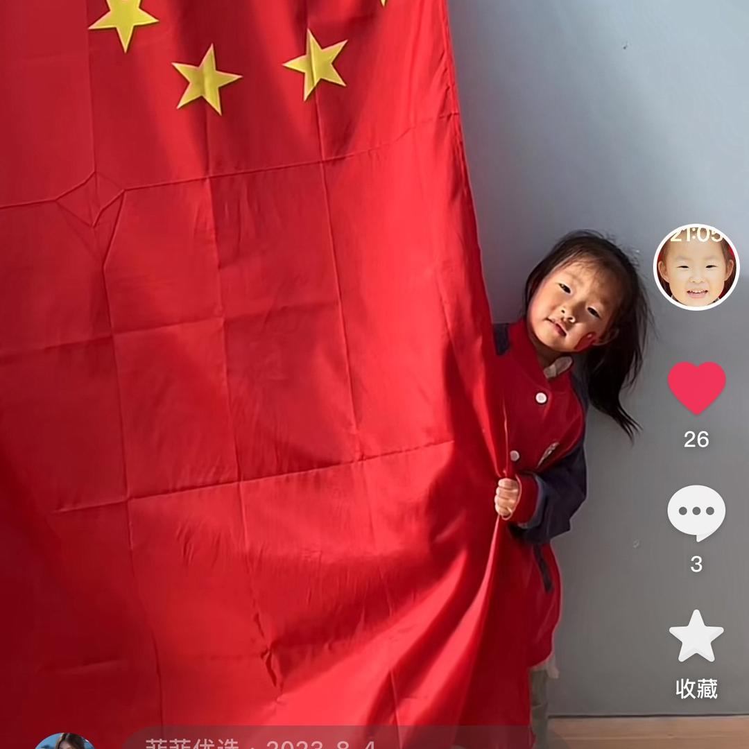 菲菲