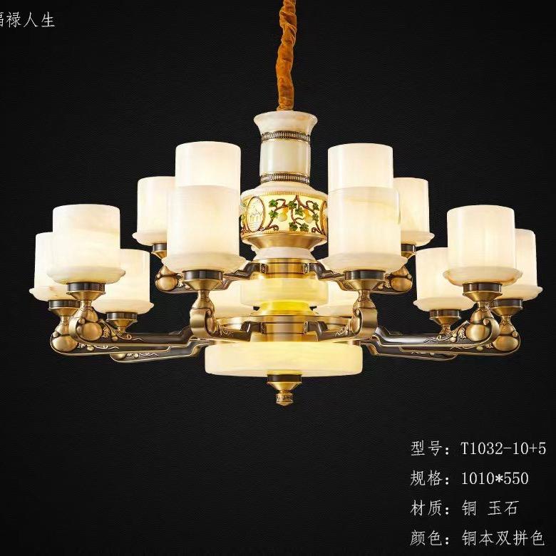 睿盛全铜中式灯具工厂