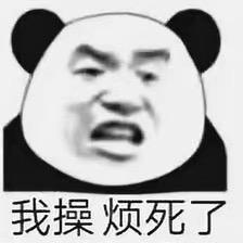 禅游三哥