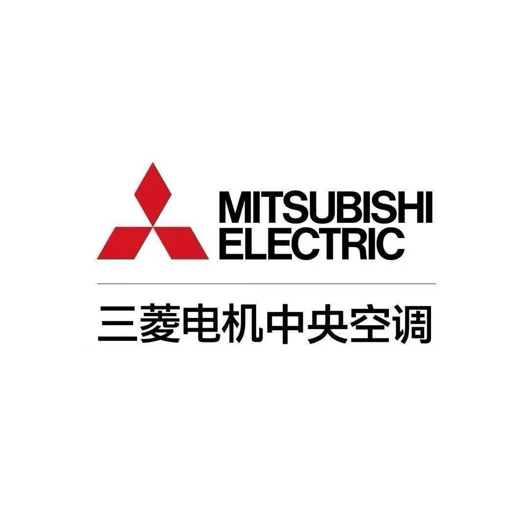 泰州三菱电机中央空调