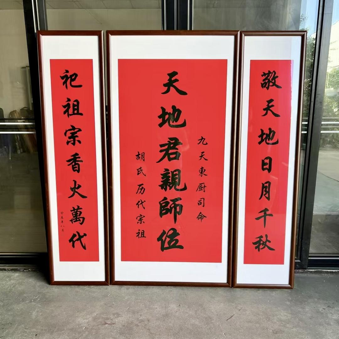六安美画中堂画工厂