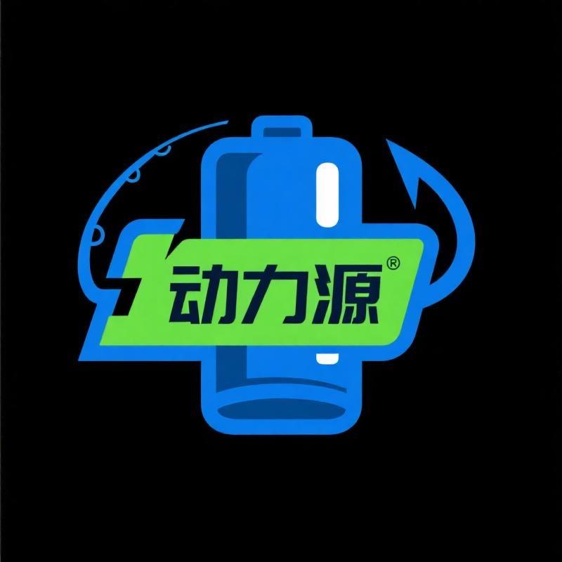 动力源石墨烯渔具电池