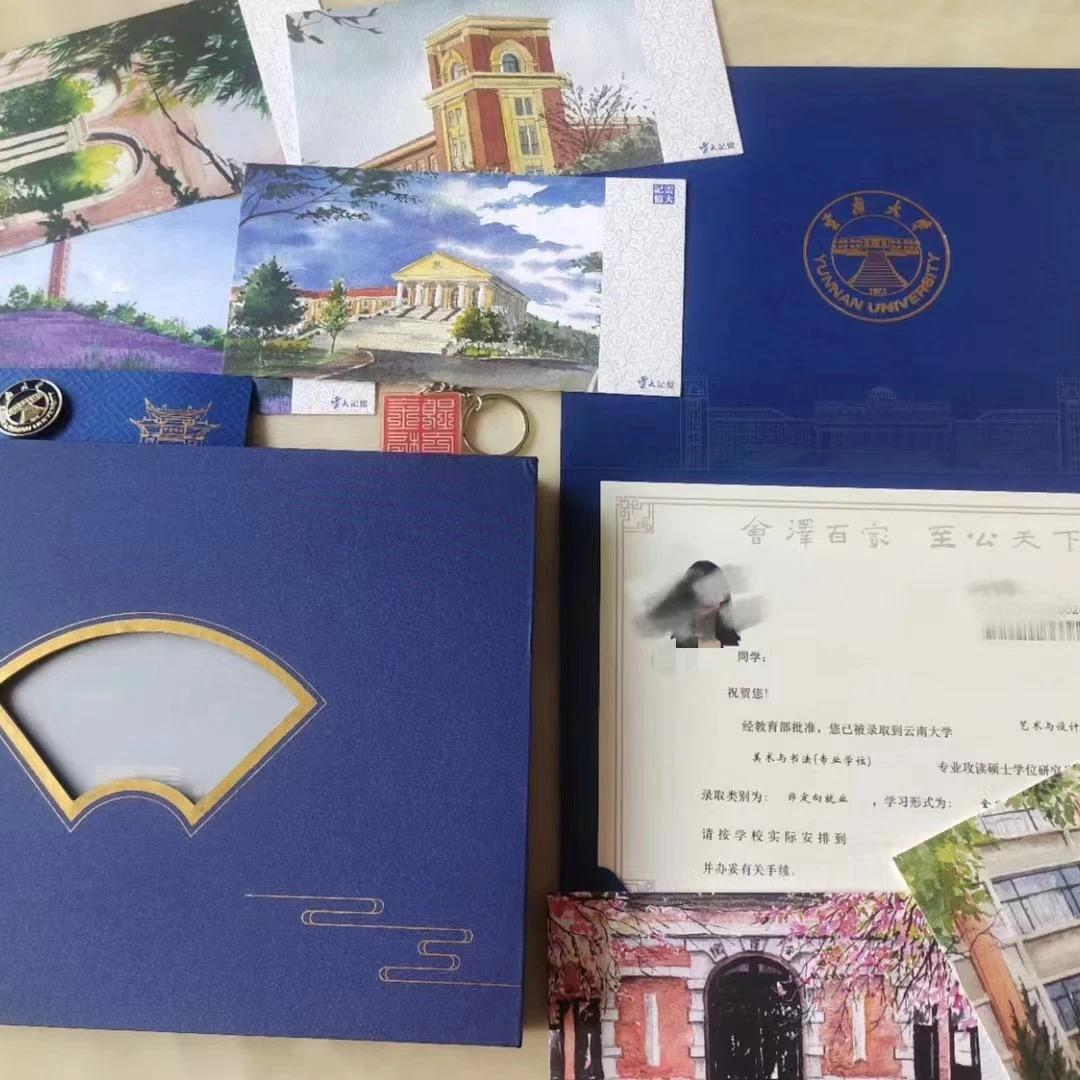 成硕美术考研教育咨询