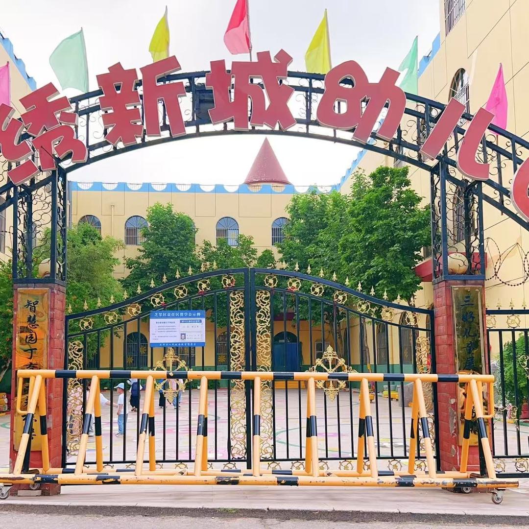 烟台市芝罘区锦绣新城幼儿园