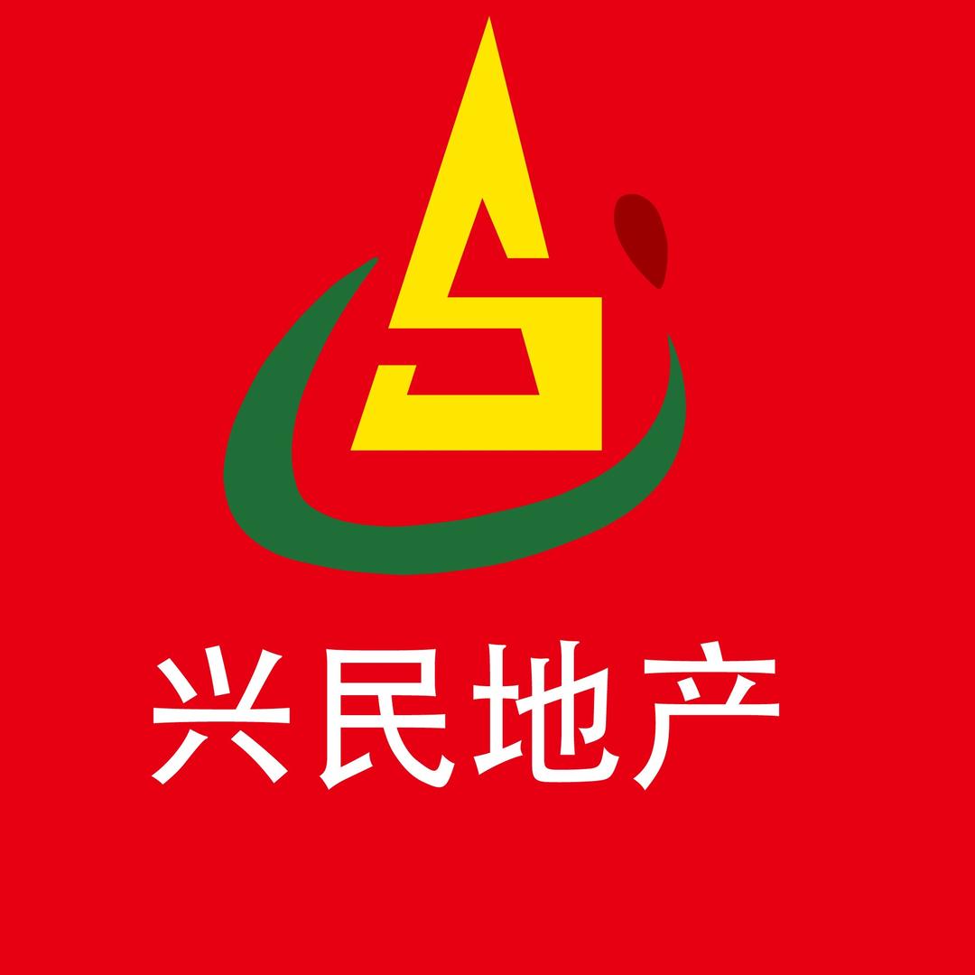 兴民地产