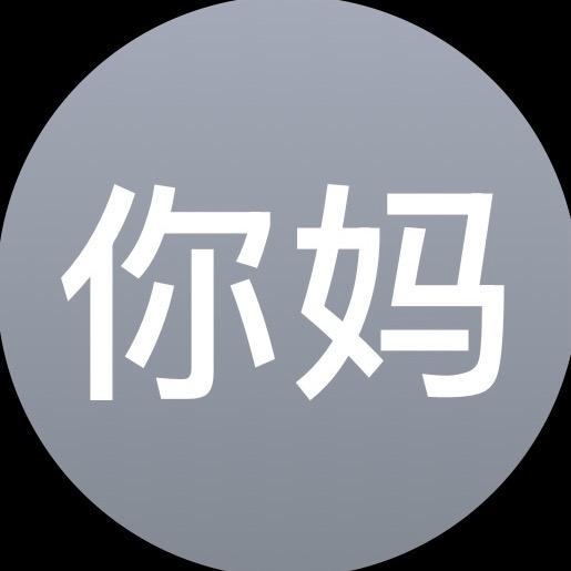 忧郁的下雨天在天台肘击牛爷爷