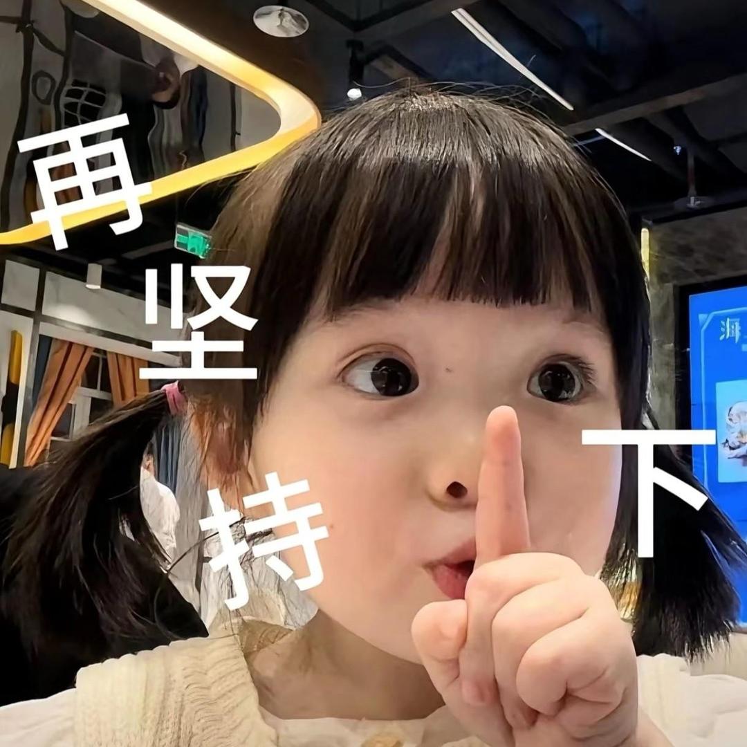 晨晨同学