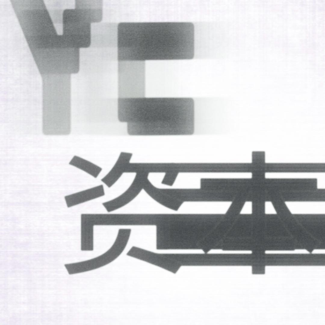 Yc
