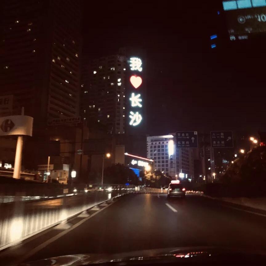 嚯嚯嚯一声
