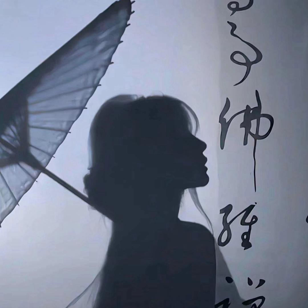 柒月