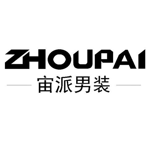 宙派男装旗舰店
