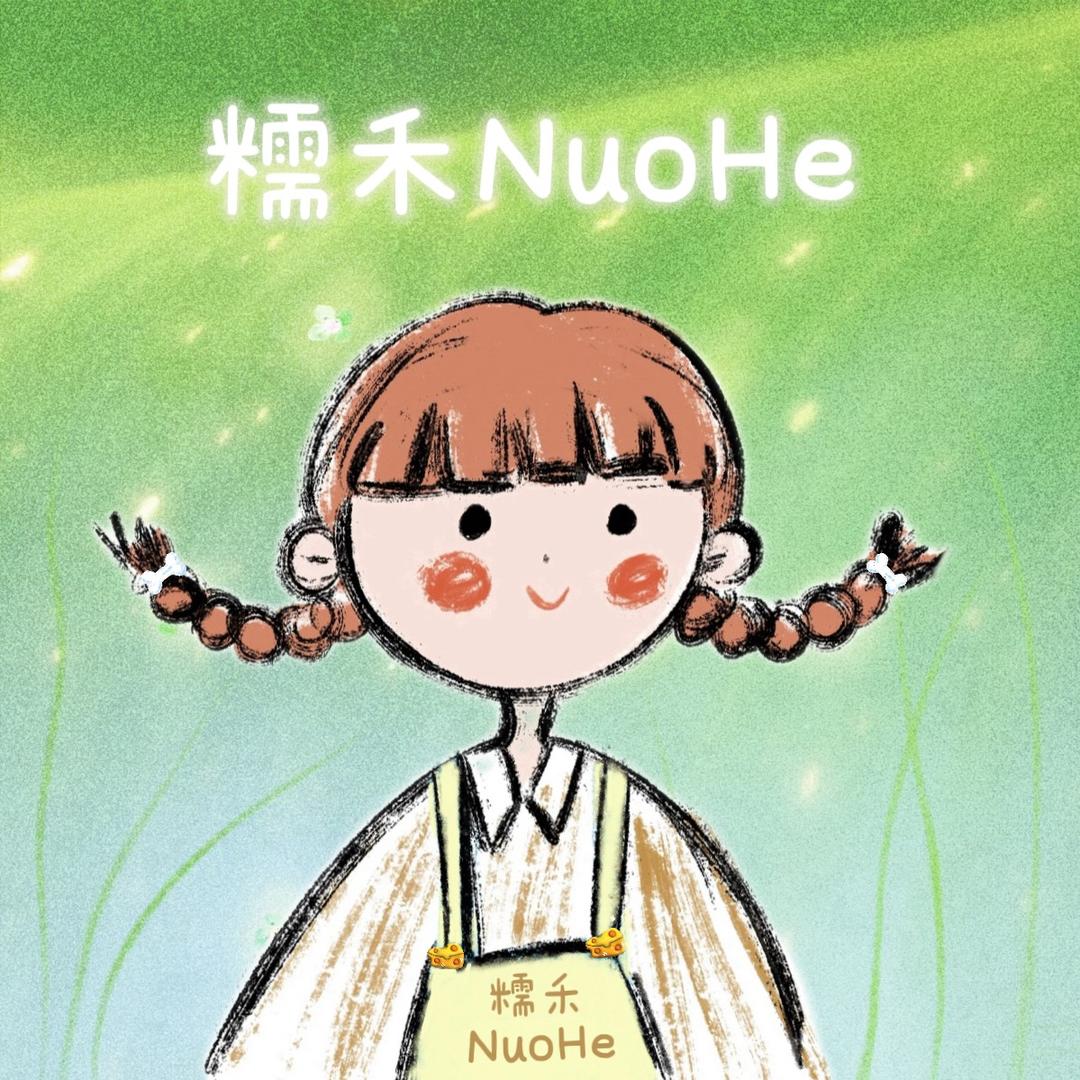糯禾