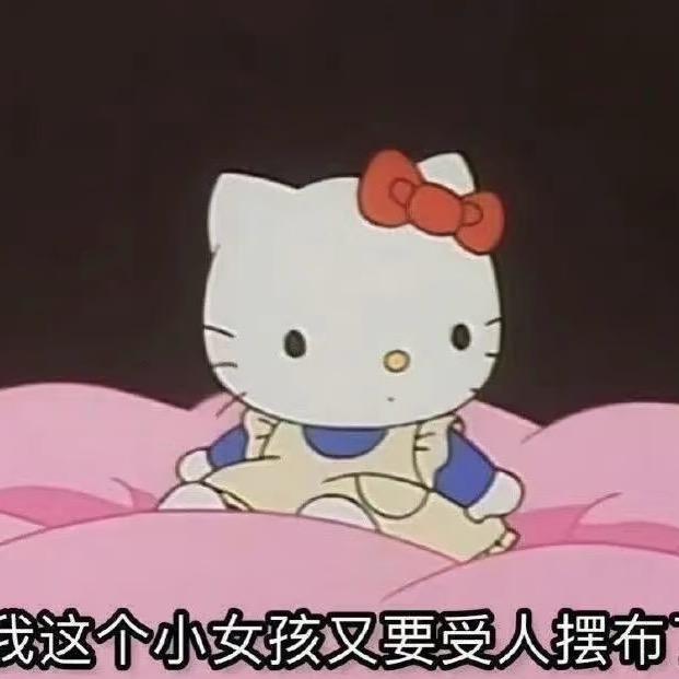 天真剑齿虎
