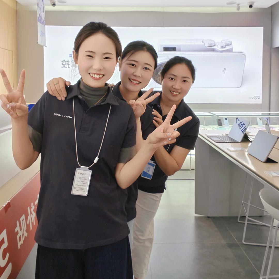 卖vivo的小宁🥰