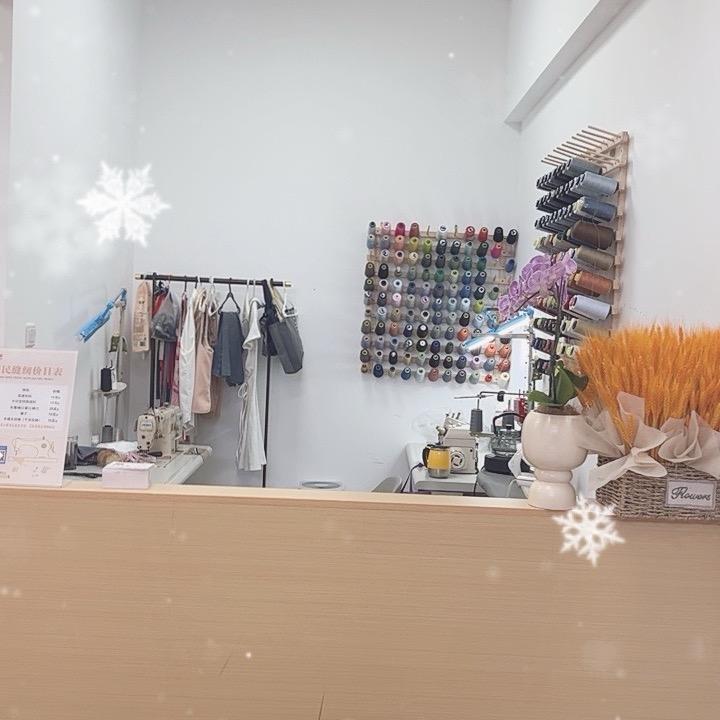 二姐修补。