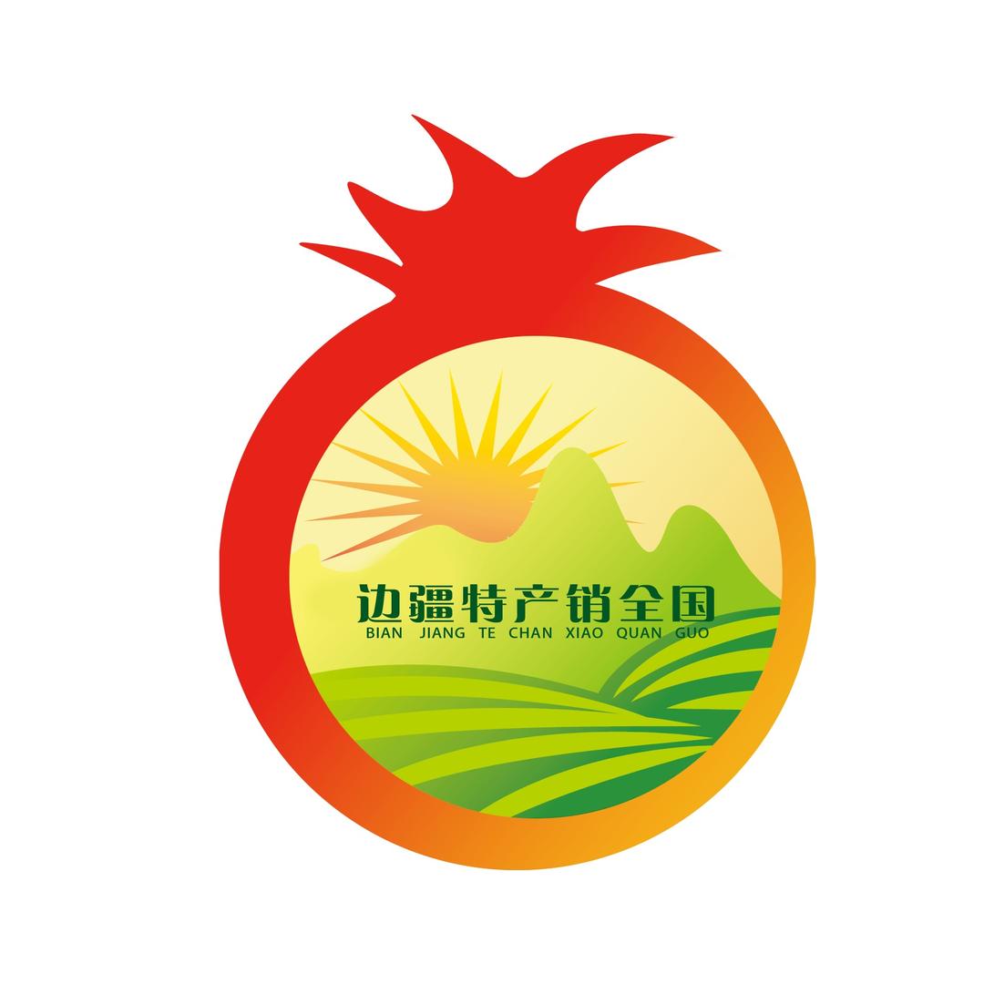 边疆特产展销中心