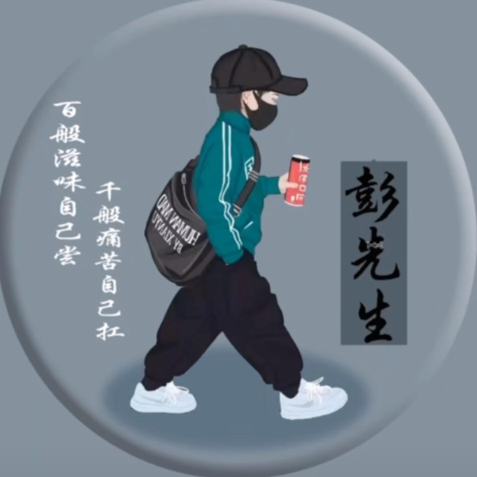 八月