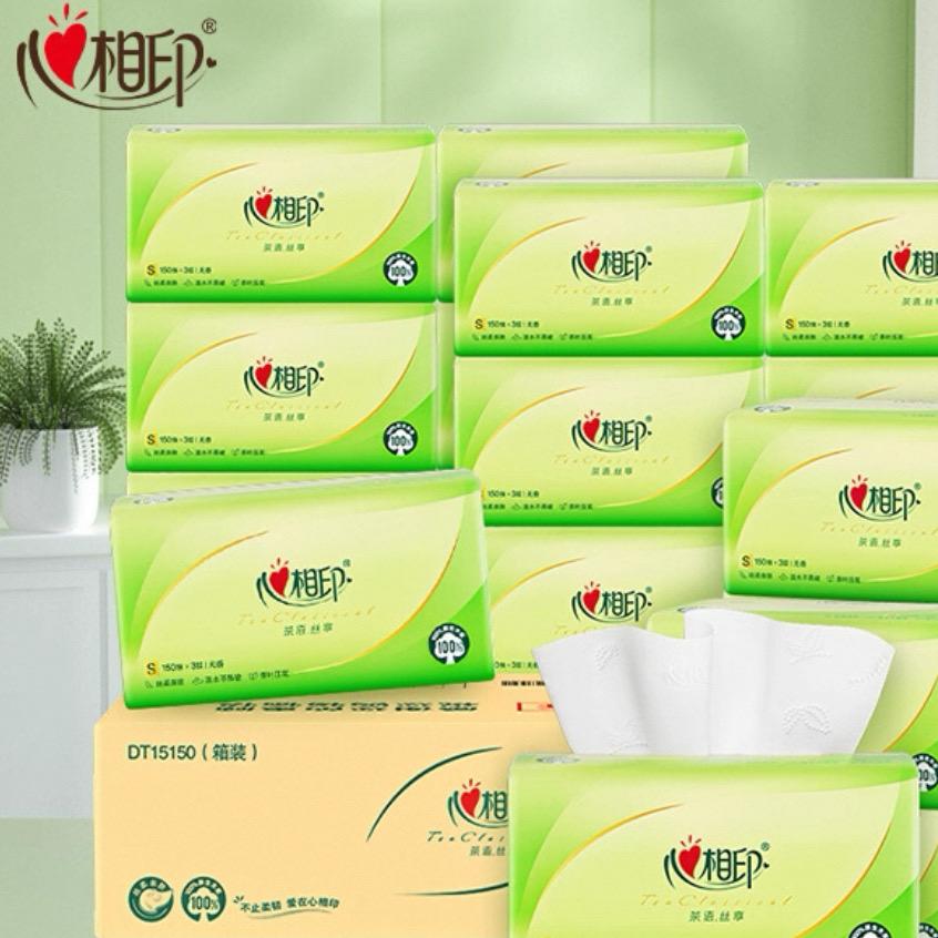 精选家用纸巾🧻