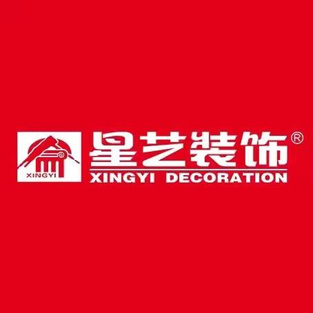 宜昌星艺装饰