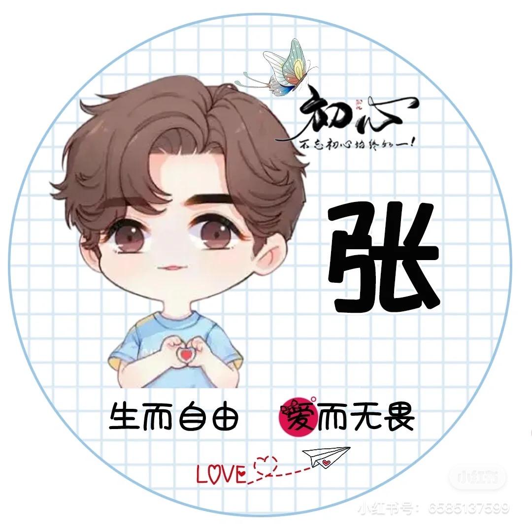 峡谷里的小趴菜
